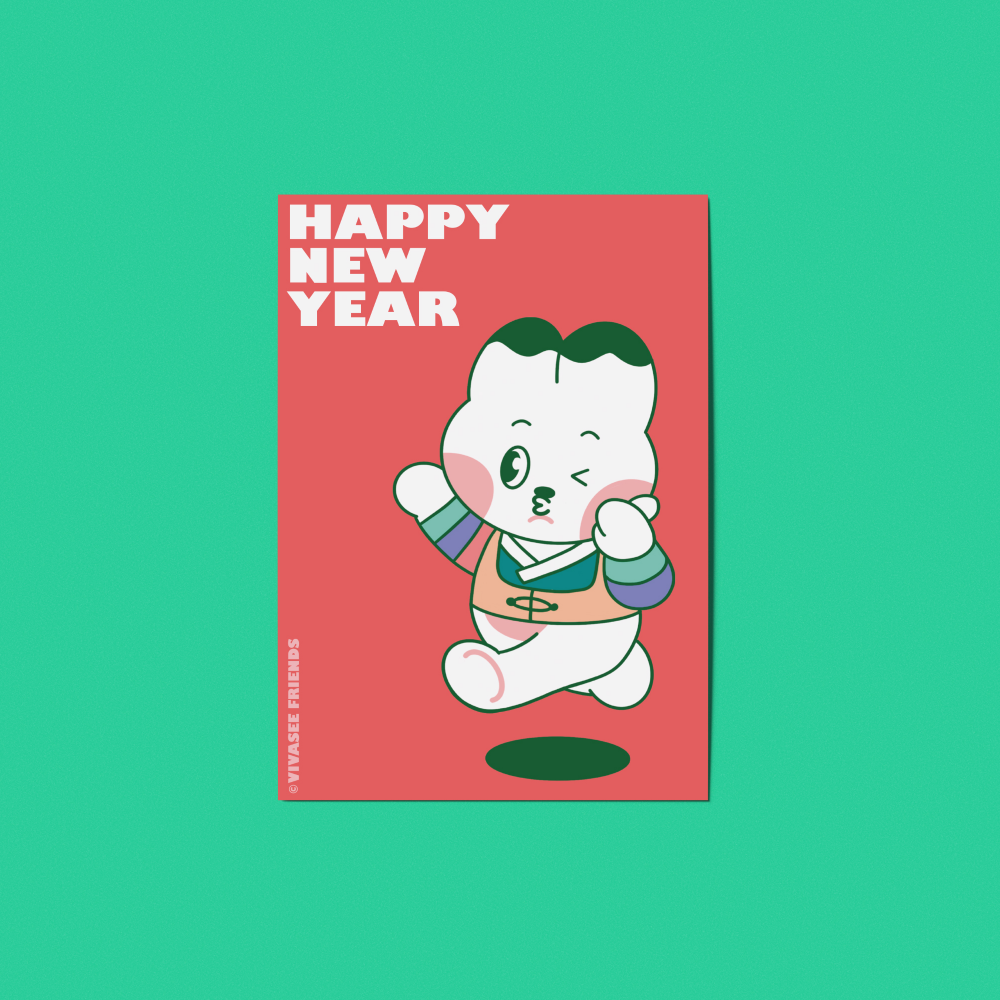 [비바씨프렌즈] HAPPY NEW YEAR 엽서 새해인사 일러스트 카드